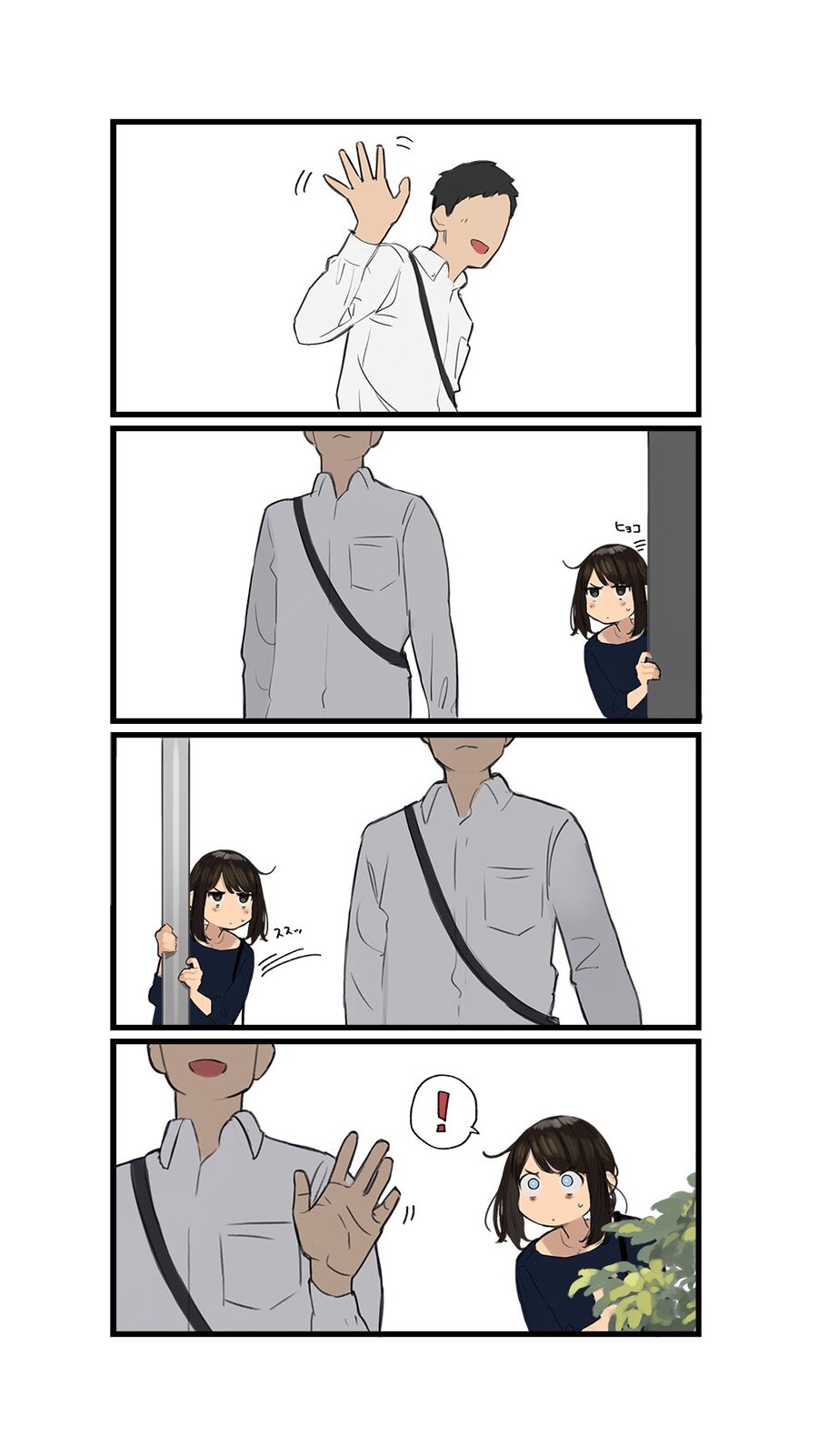 Senpai Is Mine Chapter 40 Gambar 2